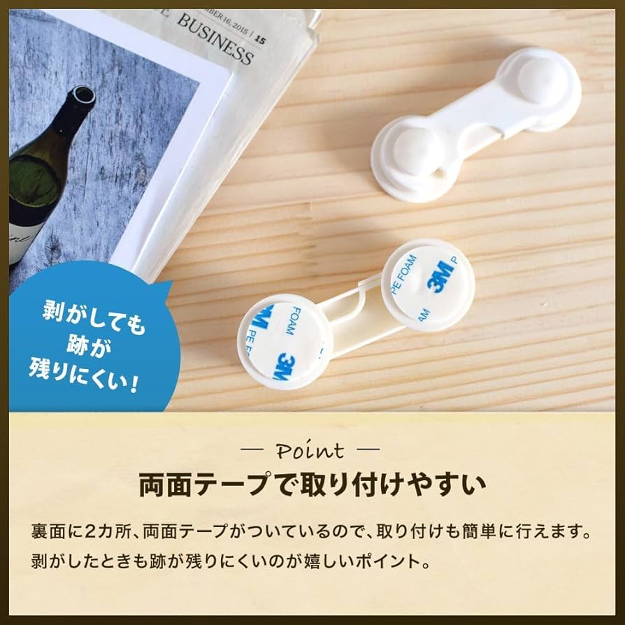 Amazon.co.jp: 地震対策 地震 転倒防止 とびらロック